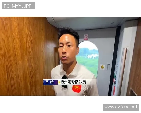 扬州足球明星盘点谁是这座城市的骄傲与希望